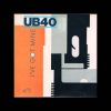 UB40 – I’ve Got Mine