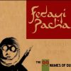 Fedayi Pacha – The 99 Names Of Dub -14 – The Return of the Hodja