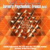 Israel’s Psychedelic Trance Vol 5 (Full Compilation)