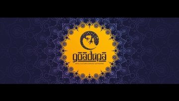 JaraLuca – Goa Dupa Festival 2015 (Goa Trance Set)