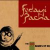 Fedayi Pacha – The 99 Names Of Dub -13 – Emir of dub High