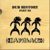 Карибасы (Caribace)  – Первый Dub