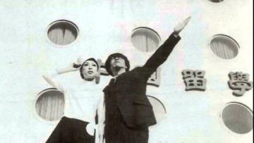 Tokyo, mon amour – Pizzicato five