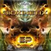 Biokinetix – Rock The World 1 EP (goaep071 / Goa Records) ::[Full Album / HD]::