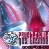 Goa Records – Psychedelic Goa Trance EP001-010 (goaLP001 / Goa Records) ::[Full Album / HD]::