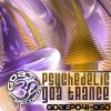 Goa Records – Psychedelic Goa Trance EP041-060 (goaLP005 / Goa Records) ::[Full Album / HD]::