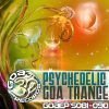 Goa Records – Psychedelic_Goa_Trance_EP081-090 (goaLP011 / Goa Records) ::[Full Album / HD]::