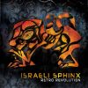 Israeli Sphinx – Retro Revolution (goarec033 / Goa Records) ::[Full Album / HD]::