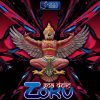 Zoku – Goadelic (goaep192 / Goa Records) ::[Full Album / HD]::