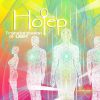 Hotep – Transformation of Light (ovnicd055 / Ovnimoon Records) ::[Full Album / HD]::