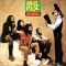 Steel Pulse – Blues Dance Raid