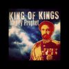 Mighty Prophet KING OF KINGS DUB Higher Regions Records OUT NOW!