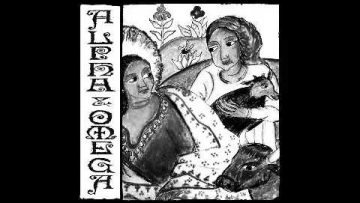 Alpha and Omega – Warrior Queen