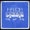 Mahom – Dub by Sub (Full album)