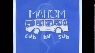 Mahom – Dub by Sub (Full album)