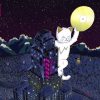 Mahom – King Cat (Full album)