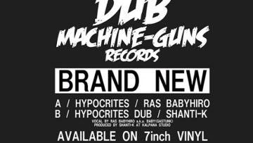RAS BABYHIRO and SHANTI-K, Hypocrites 7inch EP vinyl