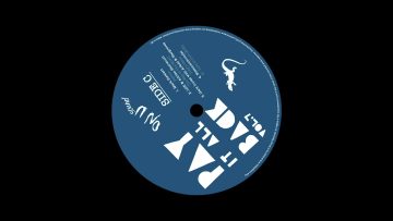 LSK and Adrian Sherwood – The Way Of The World