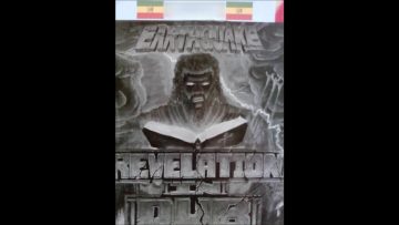 Earthquake Studio – Victory Over The Beast (Aba Shanti-I Killer)