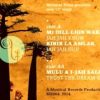 Mystical Powa meets Kibir La Amlak – MrDill LW – Mulu – I-Jah Salomon [12 Mystical Records MR004]