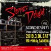 Scorcher HiFi | Disciples – Spirit of Shaka Dubplate @ Steppas Delight, Saloon, Tokyo