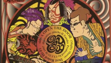 Mighty Massa – open the door (DEST ROIED – 1997) 12inch