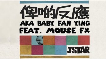 Jstar Ft. MouseFX – Baby Fan Ying