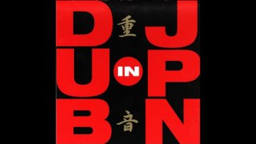Kyoko Koizumi – No No No (Dub Mix)