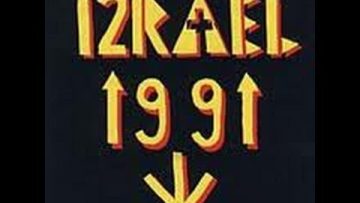 Izrael – I know that