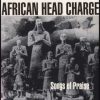 African Head Charge – Songs of Praise – Orderliness, Godliness, Discipline and Dignity