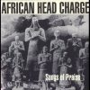 African Head Charge- Free Chant (Churchical Chant Of The lyabinghi)