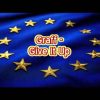 Graff – Give It Up
