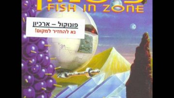 פישנזון Porque Te Vas