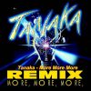 Tanaka – More, More, More (Emotiv Mix Remix)