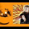 La Belle – Słodki Sen POLSKI POWER DANCE/EURODANCE 1996