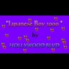 HOLLYWOOD BLVD 好萊塢大道 sings JAPANESE BOY 2000 日本男孩2000