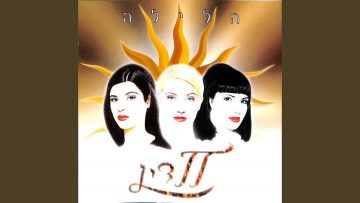 הכתובת על הקיר