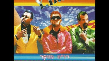 Y.D.M Labs – למון טרי