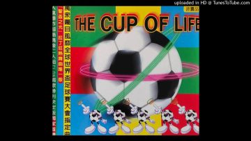 DJ Boom Presents B.A.R. – Reach Up (Come Together Mix)