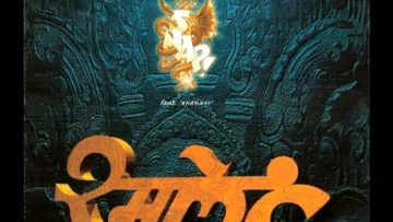 Snap – Rame (Slomo Version)