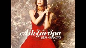 Alexandra – Menei de menei (Official song release – HQ)