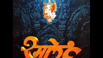 SNAP feat RUKMANI Rame 1996