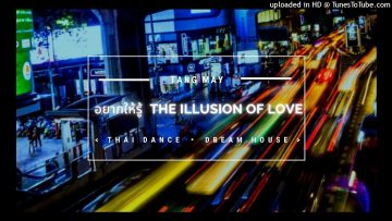 Tang May 【อยากให้รู้ The Illusion Of Love】Thai Dance・Dream House ・Euro House 1996