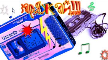 Black Spaghetti – Yowi, Yowi (1997)