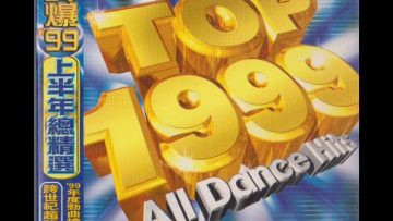ALL DANCE HITS 舞爆1999 – 寶可夢英文版主題曲