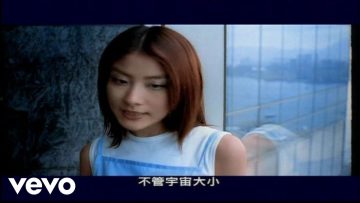 Kelly Chen – 陳慧琳 -《不得了》MV