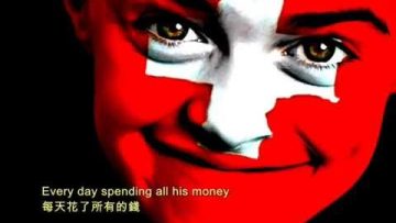 ❤♫ Lou Serne – Swiss Boy (1986) 瑞士男孩