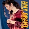 Amy Grant – Baby Baby