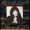 Donna Summer – Breakaway (Remix) (Full Version)