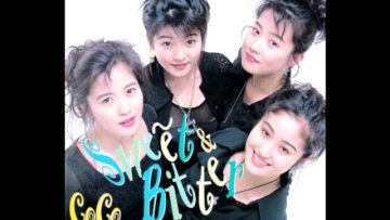 CoCo – これから… (Sweet and Bitter)